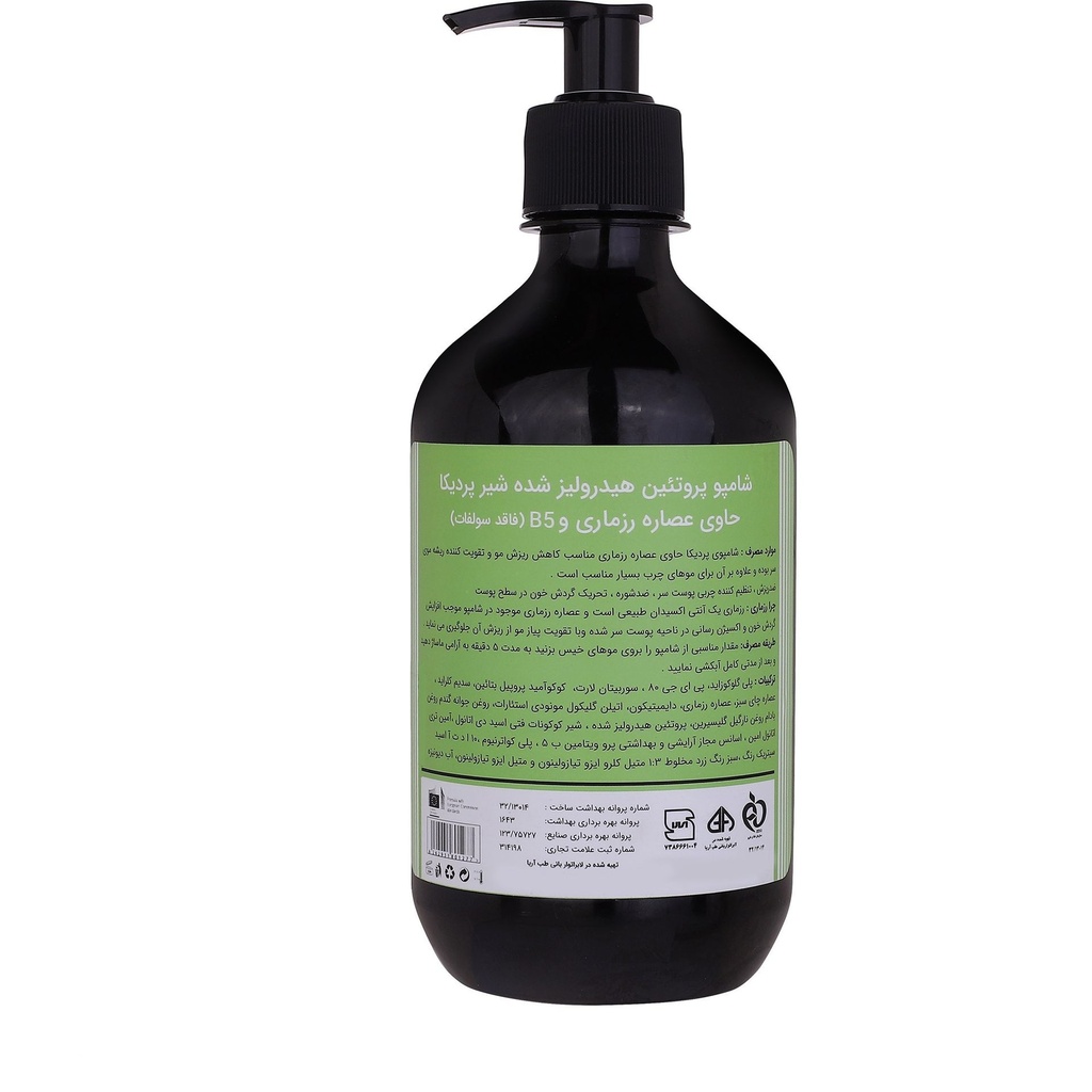 Perdika Rosemary B5 500ml Sulfate-Free Anti-Dandruff Strengthening Anti-Hair Loss Shampoo