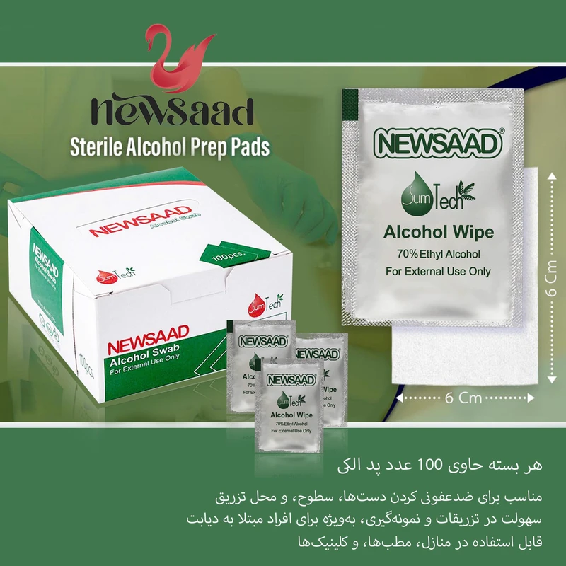 Newsaad A-12 100pcs Pack Alcohol Pad