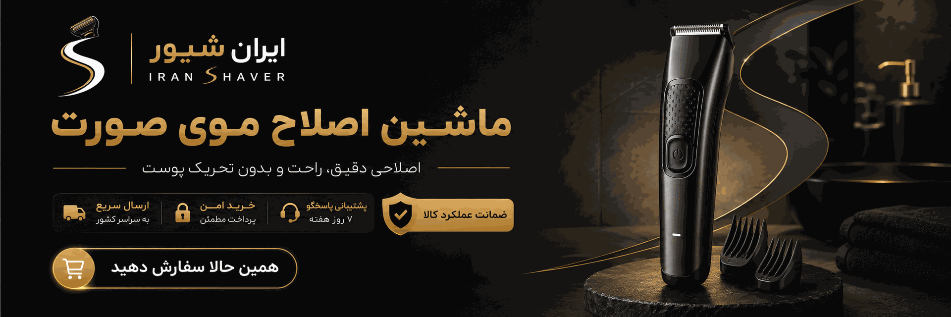 بنر 1